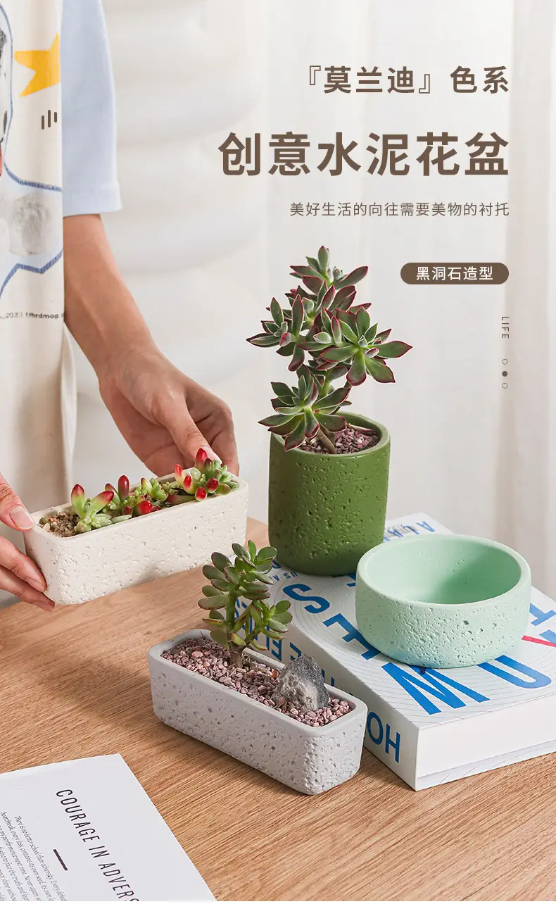 Cross-Border Hot Selling Custard Creative Stone Pattern Cement Succulent Flower Pot Office Home Desktop Green Plant Flower Pot Manufacturer Wholesale — feature 1