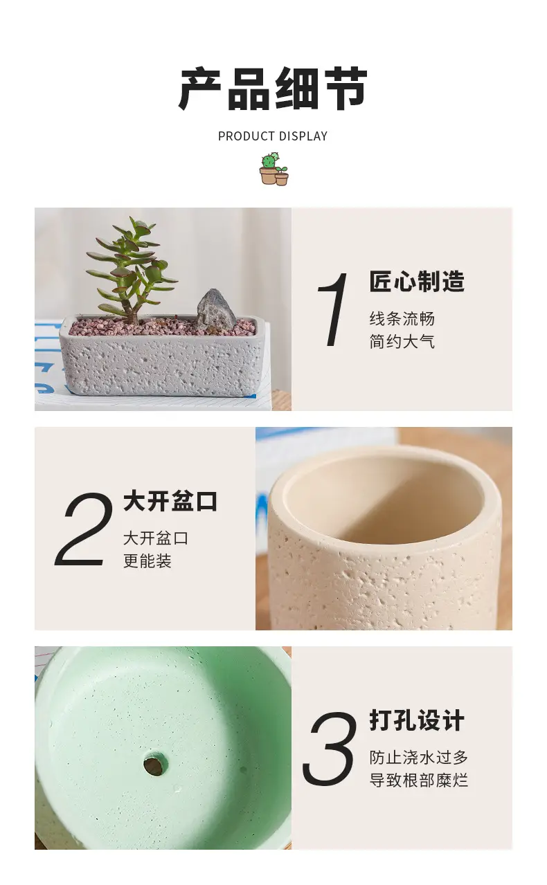 Cross-Border Hot Selling Custard Creative Stone Pattern Cement Succulent Flower Pot Office Home Desktop Green Plant Flower Pot Manufacturer Wholesale — feature 15