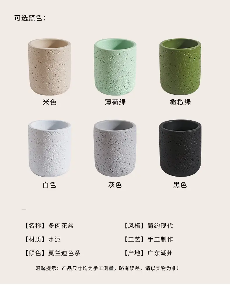 Cross-Border Hot Selling Custard Creative Stone Pattern Cement Succulent Flower Pot Office Home Desktop Green Plant Flower Pot Manufacturer Wholesale — feature 6