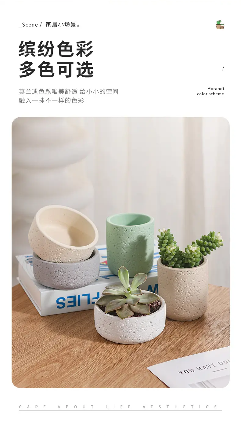 Cross-Border Hot Selling Custard Creative Stone Pattern Cement Succulent Flower Pot Office Home Desktop Green Plant Flower Pot Manufacturer Wholesale — feature 9