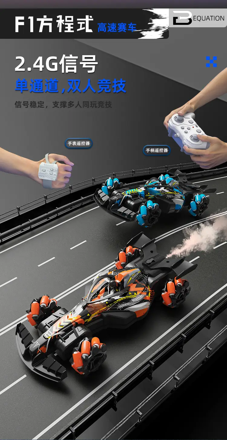 TikTok Hot Sale F1 Equation Spray Racing Gesture Induction RC Racing Stunt Remote Control Car 4WD Drift Toy Car — feature 10