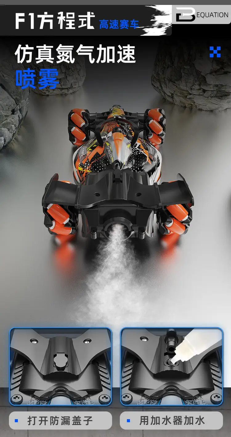 TikTok Hot Sale F1 Equation Spray Racing Gesture Induction RC Racing Stunt Remote Control Car 4WD Drift Toy Car — feature 5