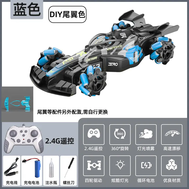 TikTok Hot Sale F1 Equation Spray Racing Gesture Induction RC Racing Stunt Remote Control Car 4WD Drift Toy Car - Image 5