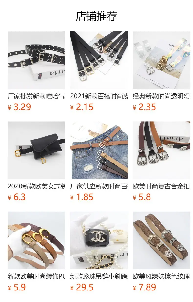 Rhinestone Belt Women's Ins Style Thin Belt Decoration — feature 1