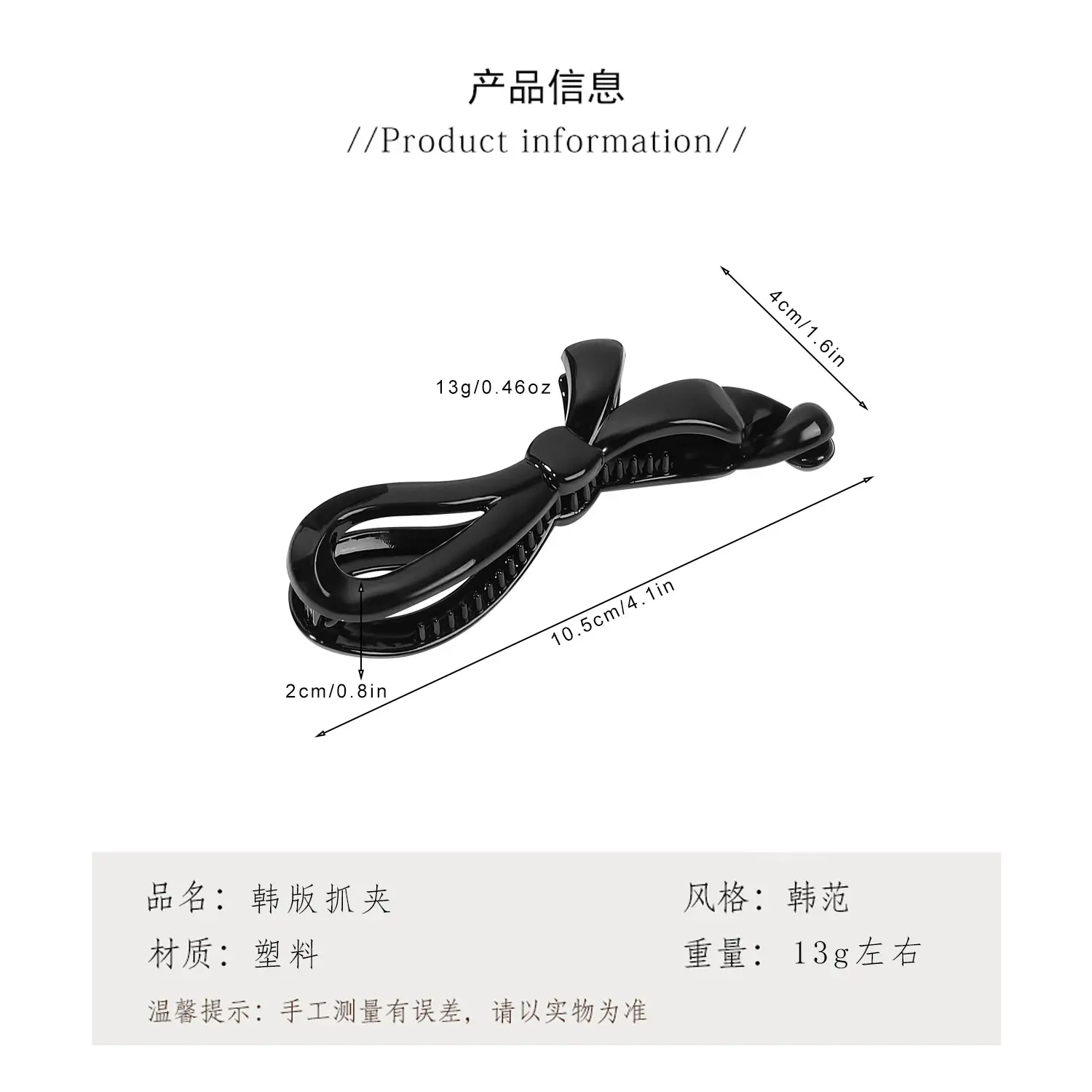 Silver Bow Banana Clip for High Ponytail Hair Accessories — feature 2