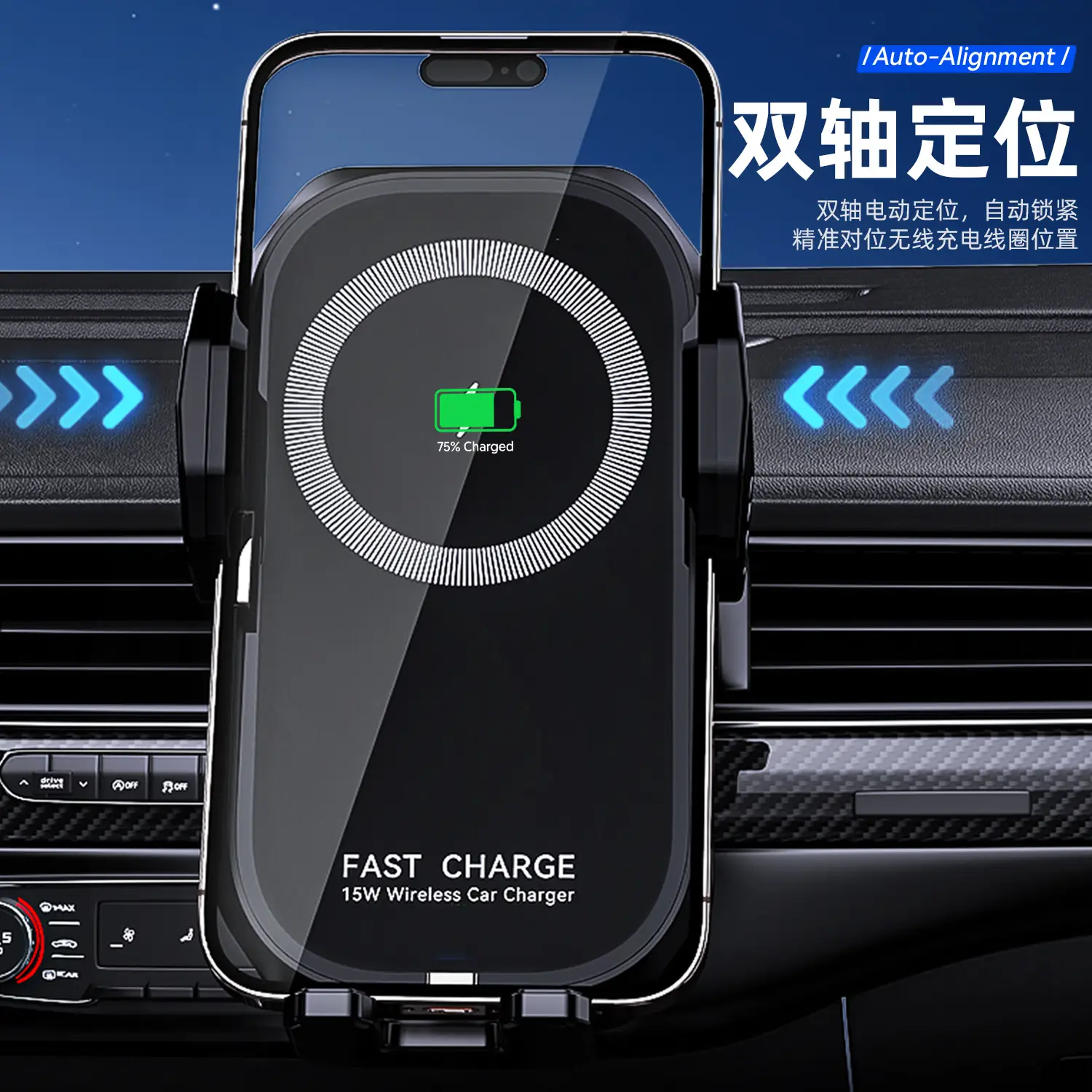 15W Wireless Car Phone Holder with Aromatherapy & Touch Control
