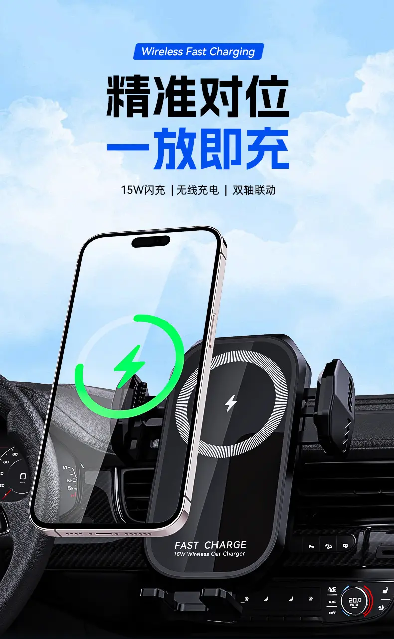 15W Wireless Car Phone Holder with Aromatherapy & Touch Control — feature 4
