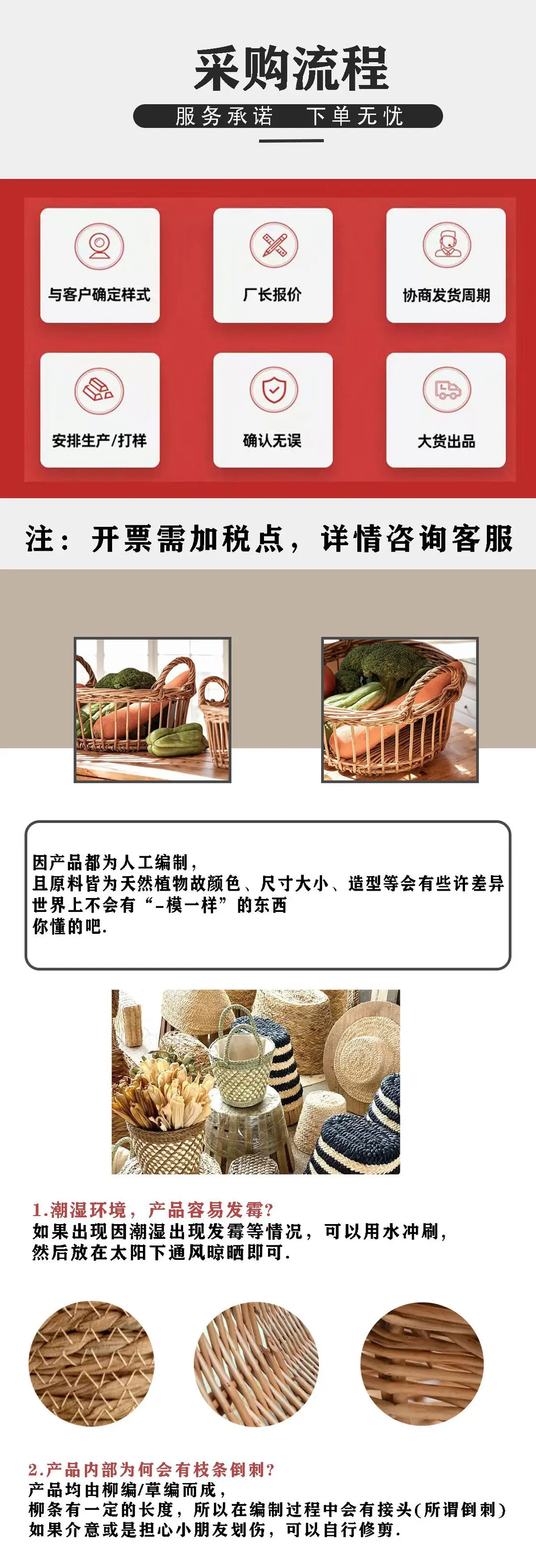 Hanging Baskets, Straw Woven Flower Pots, Creative Hanging Baskets, Rattan Woven Flower Baskets, Hanging Green Plants, Wall-Mounted Woven Flower Pots, Green Plants — feature 2