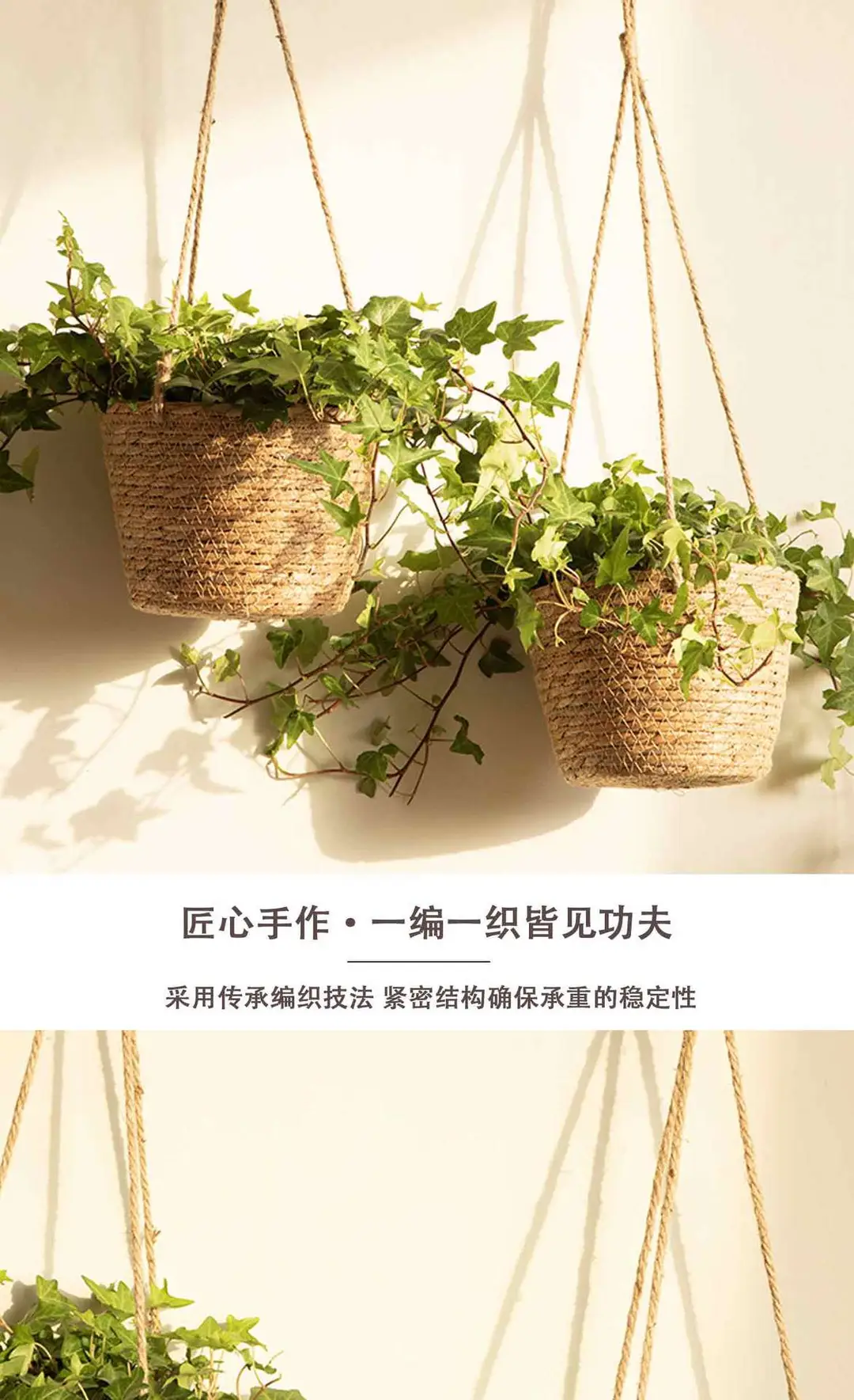 Hanging Baskets, Straw Woven Flower Pots, Creative Hanging Baskets, Rattan Woven Flower Baskets, Hanging Green Plants, Wall-Mounted Woven Flower Pots, Green Plants — feature 4