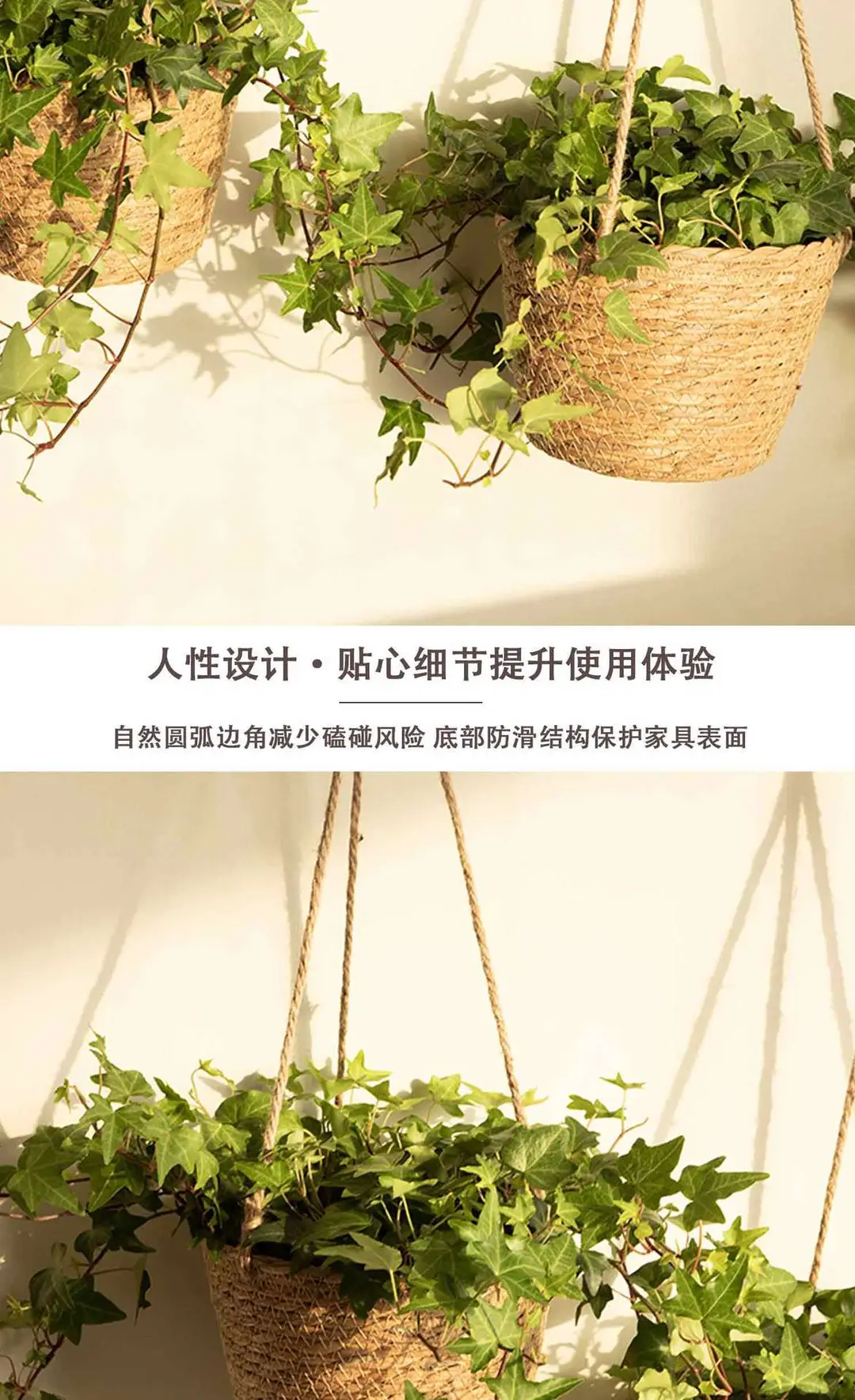 Hanging Baskets, Straw Woven Flower Pots, Creative Hanging Baskets, Rattan Woven Flower Baskets, Hanging Green Plants, Wall-Mounted Woven Flower Pots, Green Plants — feature 5