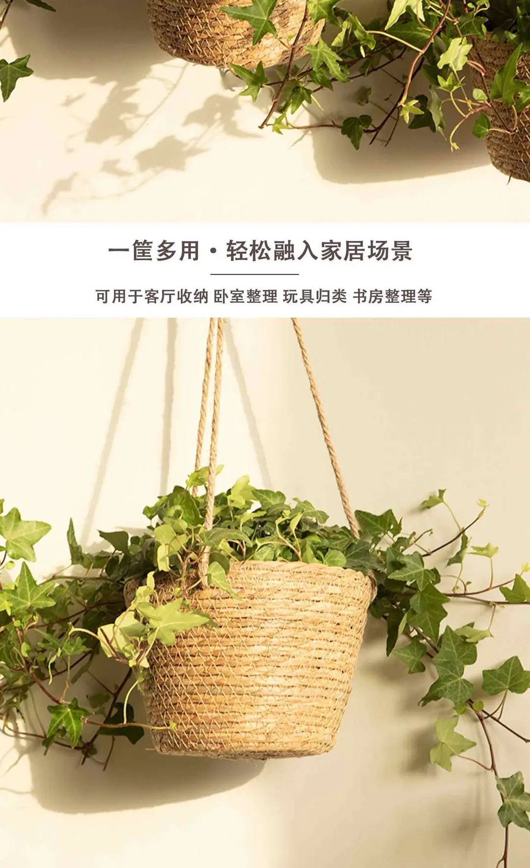 Hanging Baskets, Straw Woven Flower Pots, Creative Hanging Baskets, Rattan Woven Flower Baskets, Hanging Green Plants, Wall-Mounted Woven Flower Pots, Green Plants — feature 6