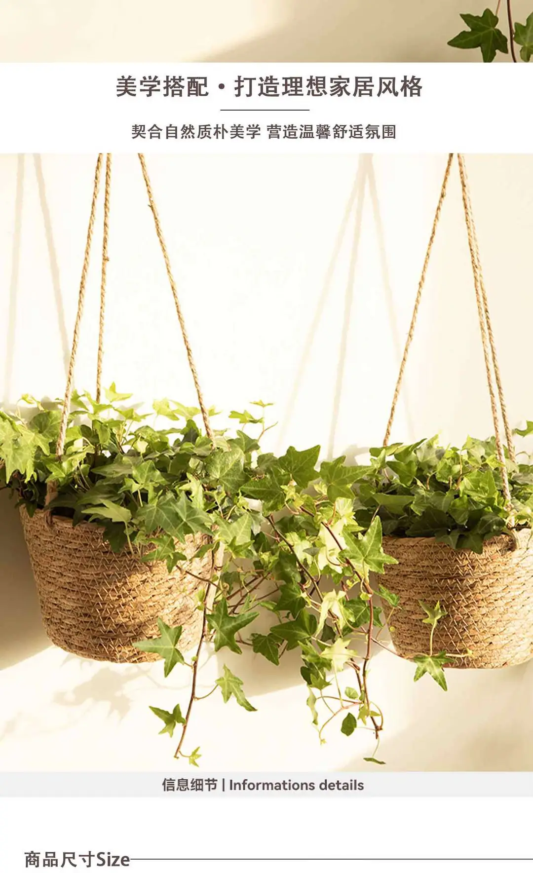 Hanging Baskets, Straw Woven Flower Pots, Creative Hanging Baskets, Rattan Woven Flower Baskets, Hanging Green Plants, Wall-Mounted Woven Flower Pots, Green Plants — feature 7