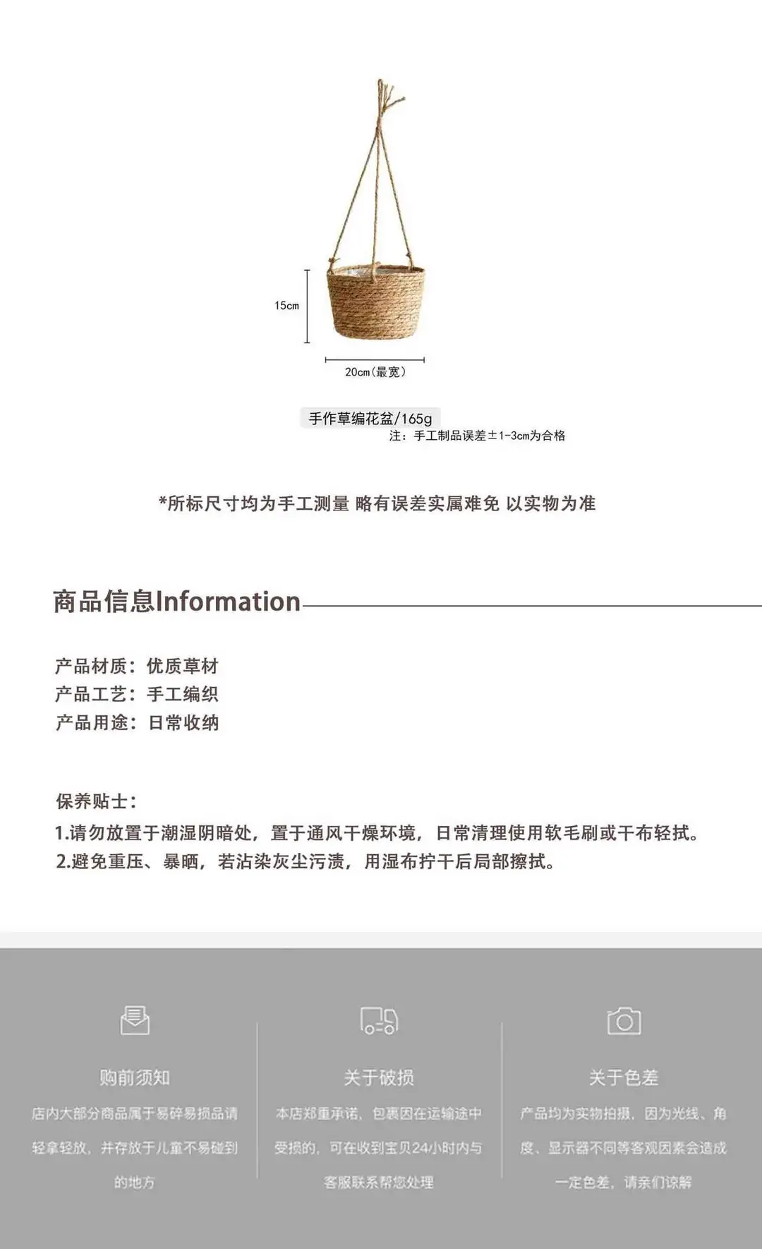 Hanging Baskets, Straw Woven Flower Pots, Creative Hanging Baskets, Rattan Woven Flower Baskets, Hanging Green Plants, Wall-Mounted Woven Flower Pots, Green Plants — feature 8