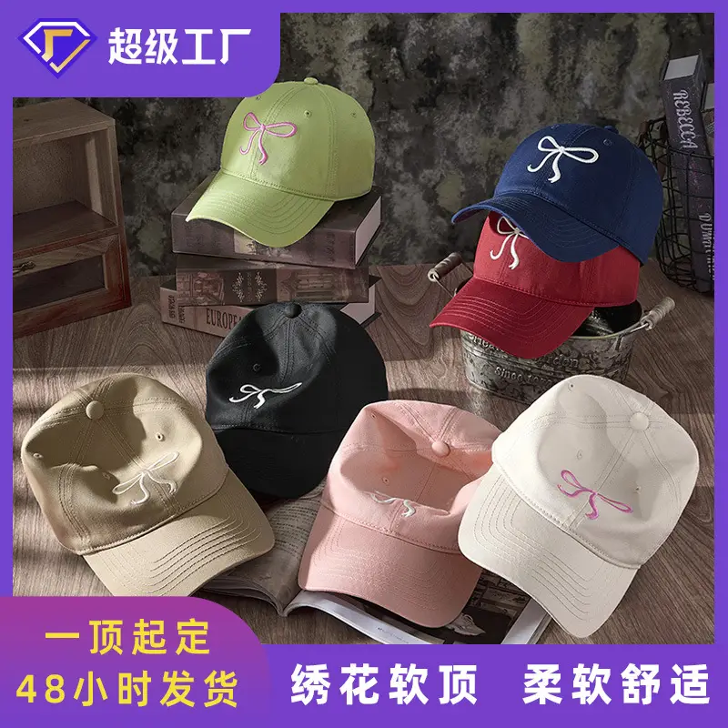 Pink Bow Embroidered Baseball Cap for Women