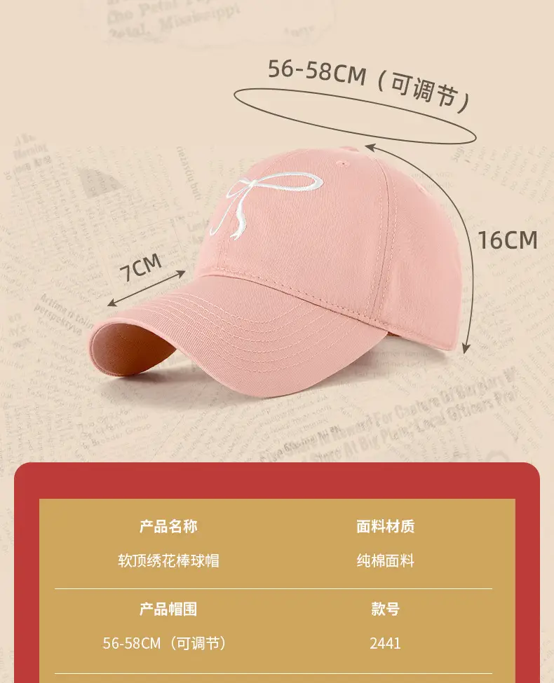 Pink Bow Embroidered Baseball Cap for Women — feature 18