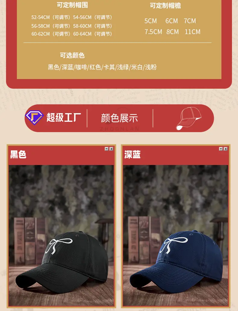 Pink Bow Embroidered Baseball Cap for Women — feature 19