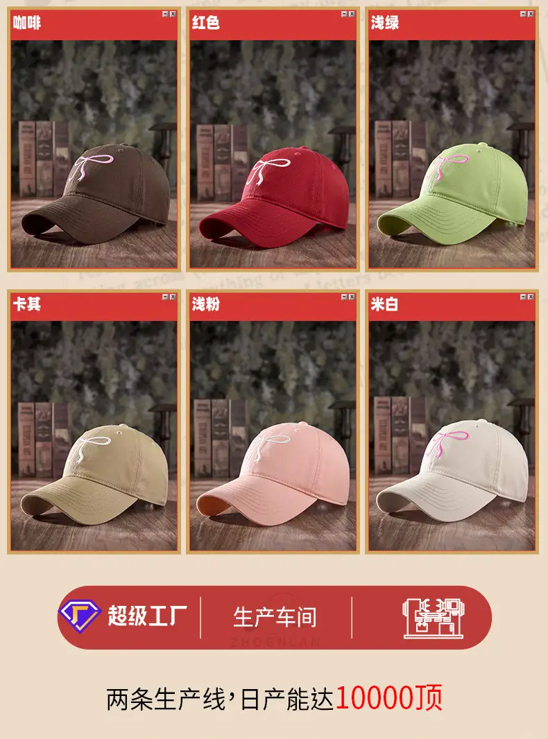 Pink Bow Embroidered Baseball Cap for Women — feature 20