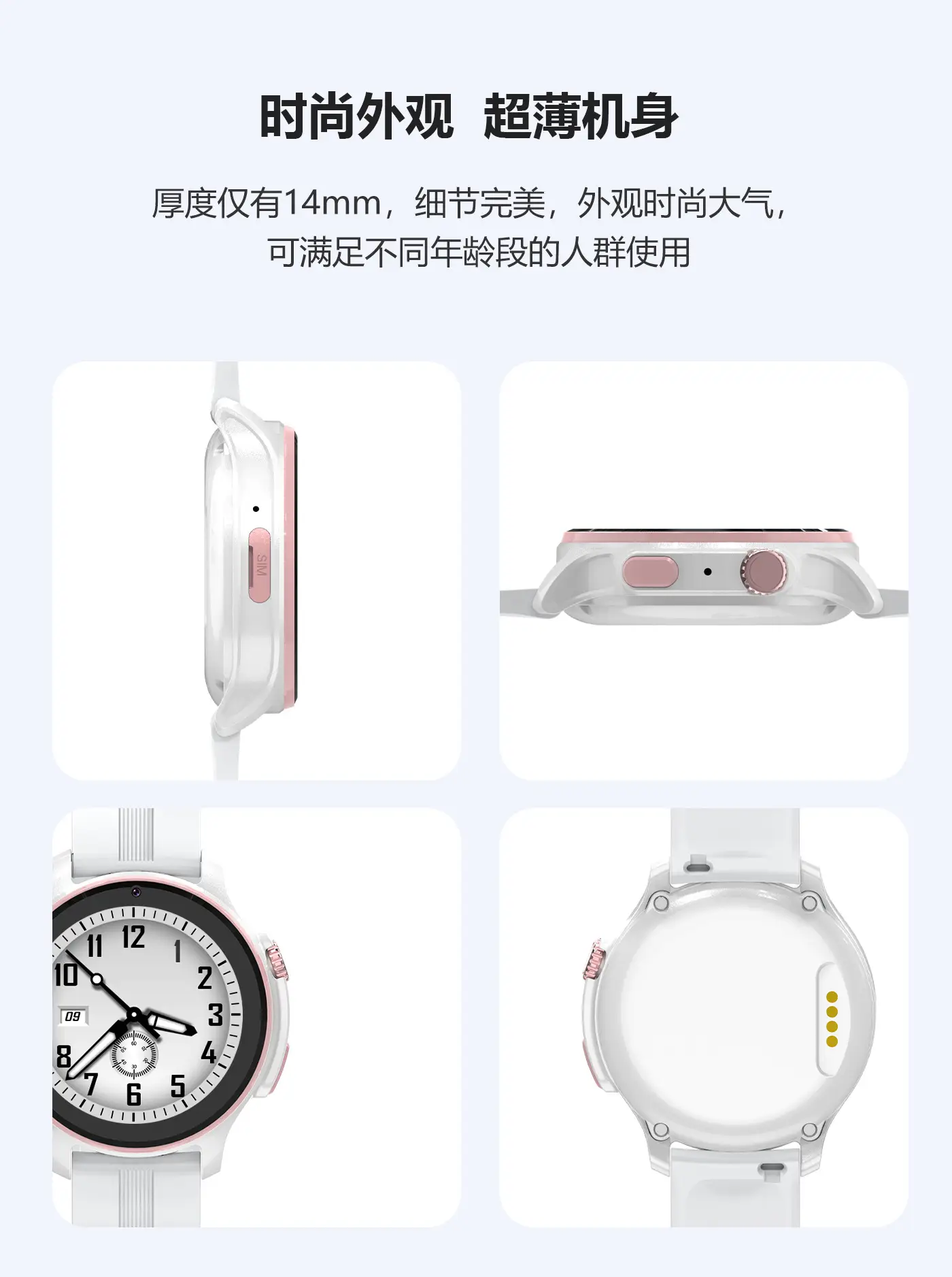 5G Smart Watch with Security Guard Function — feature 7