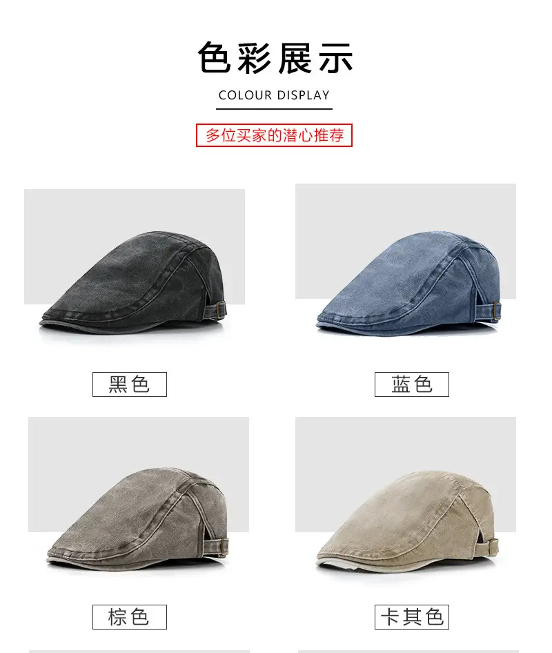 Men's Washed Denim Retro Antique Cap Forward — feature 6