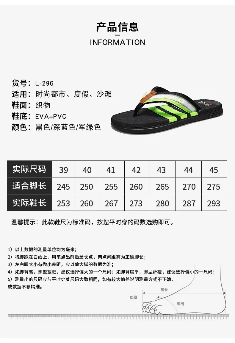 Factory direct 2024 summer new slippers men wear non-slip beach flip-flops flip-flops household slippers — feature 3