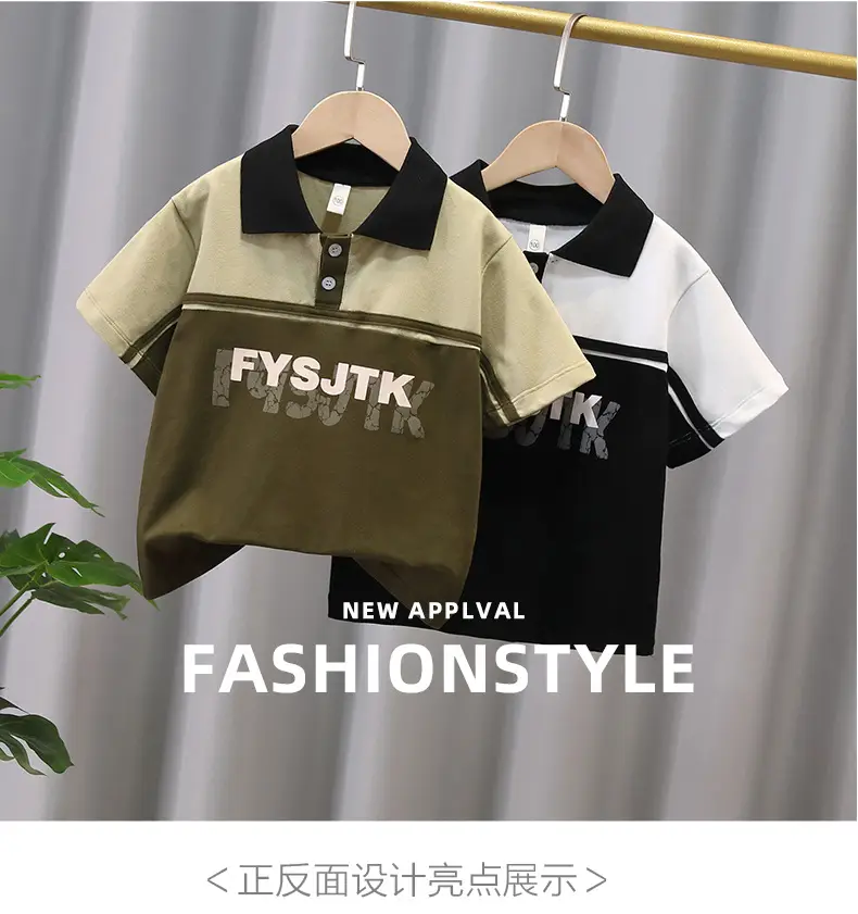 Boys Polo Shirt White Black Summer 2024 — feature 1