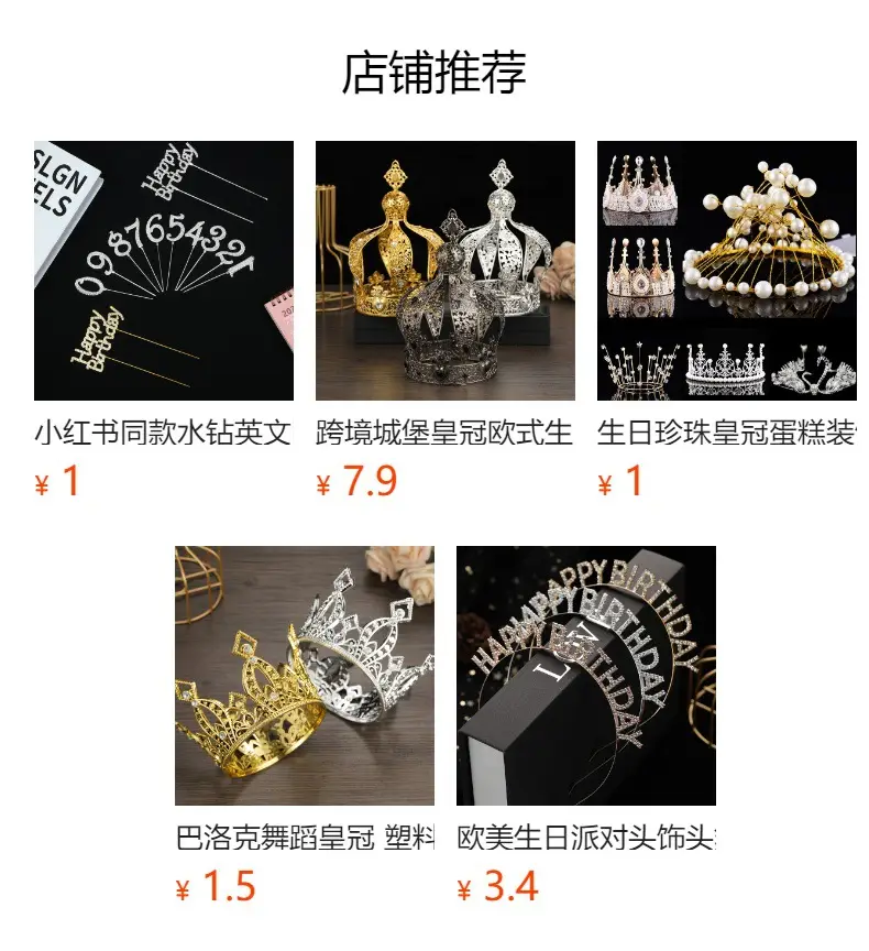 European & American Rhinestone Cross-Crown Hairband — feature 15