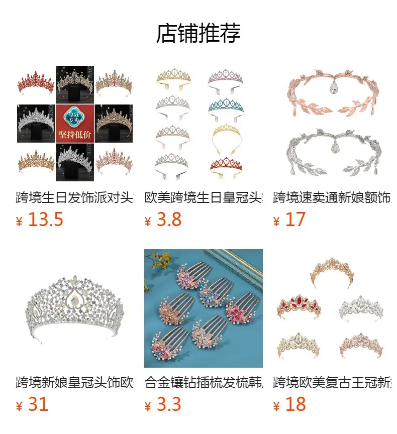 Crystal Crown Headband for Bridal & Party Wear — feature 1