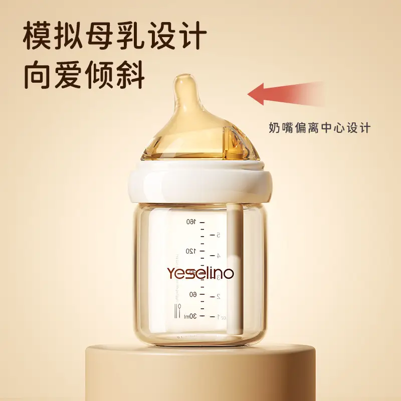 Special Baby Bottle for Newborns, Yuexi High Borosilicate Glass Baby Bottle, Independent Air Guide Tube for Infants and Young Children, 0-12 Months