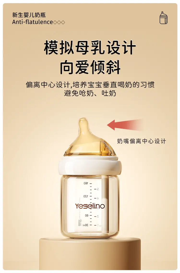 Special Baby Bottle for Newborns, Yuexi High Borosilicate Glass Baby Bottle, Independent Air Guide Tube for Infants and Young Children, 0-12 Months — feature 5