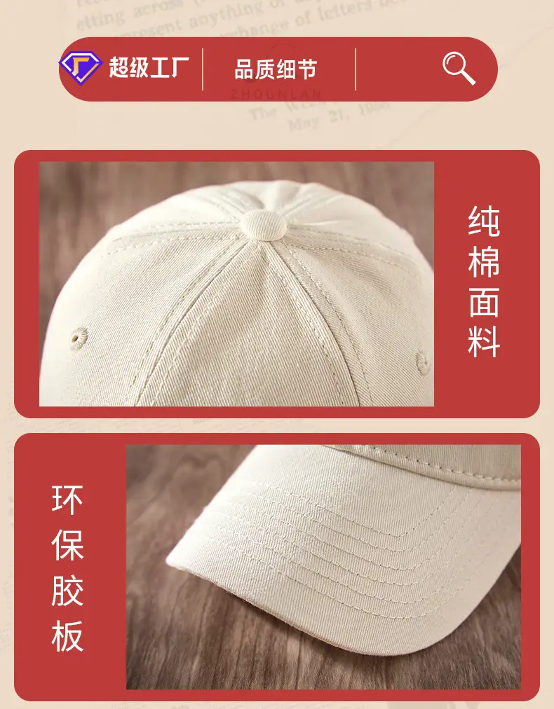 Men's Light Blue Astratex Embroidered Cap β feature 23
