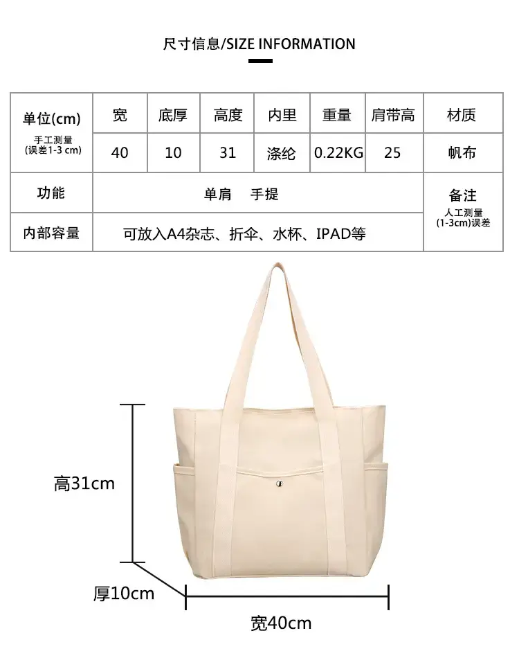Canvas Shoulder Bag Black Cream Work Tote — feature 2