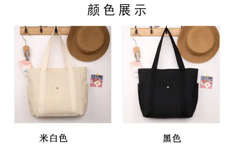 Canvas Shoulder Bag Black Cream Work Tote — feature 3