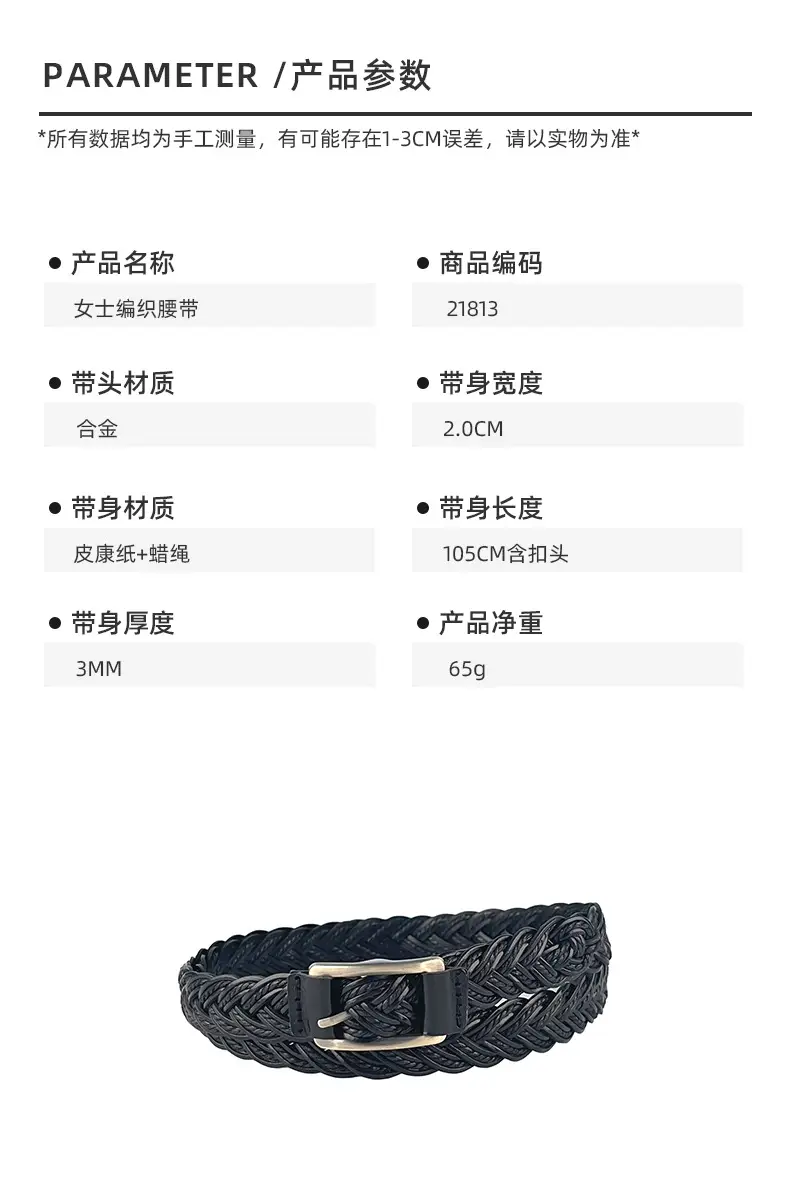 Women's Black Woven Belt with Gold Buckle — feature 2