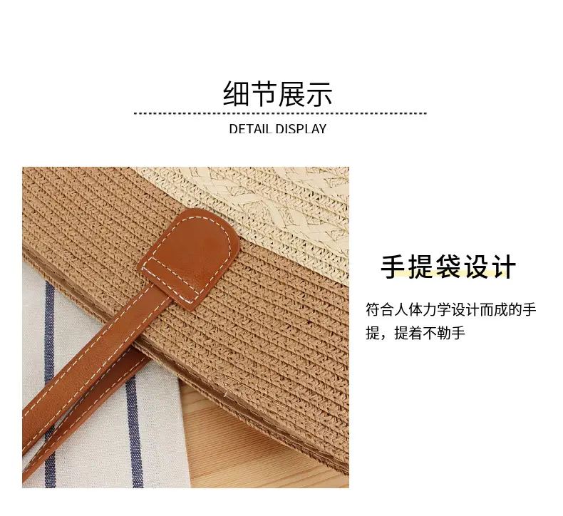 French Style Straw Handbag Large Capacity Beige — feature 11