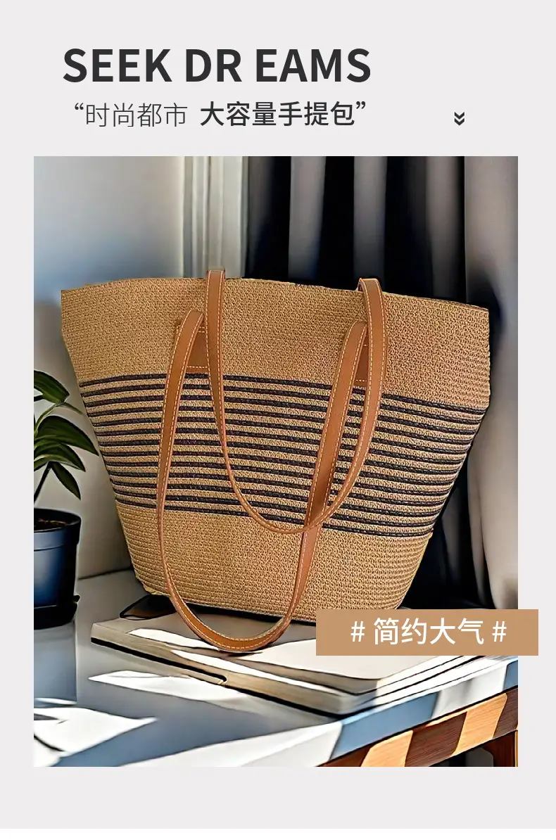 French Style Straw Handbag Large Capacity Beige — feature 3