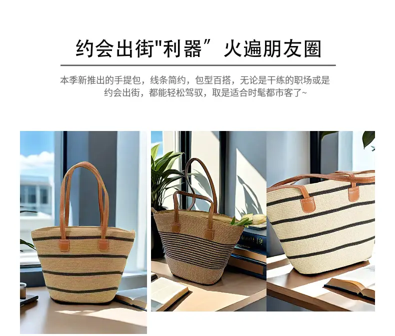 French Style Straw Handbag Large Capacity Beige — feature 4