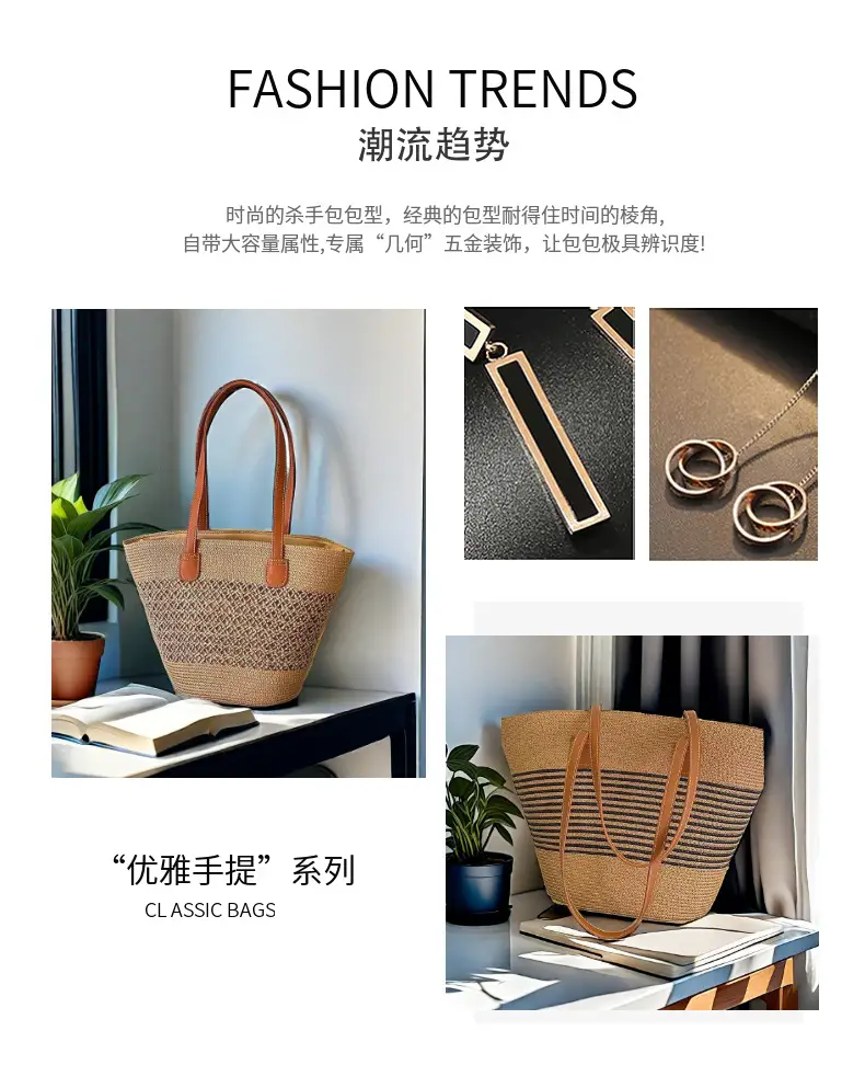 French Style Straw Handbag Large Capacity Beige — feature 5
