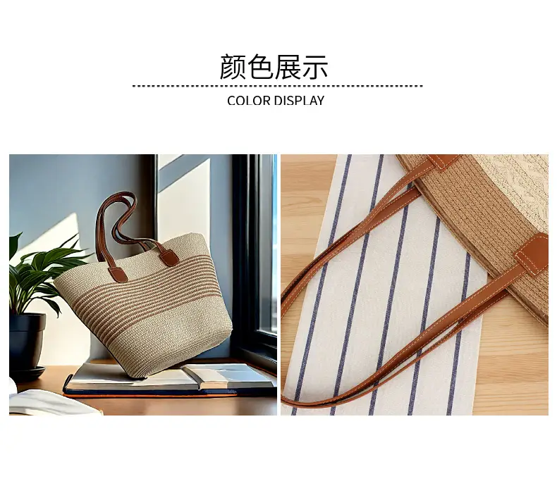 French Style Straw Handbag Large Capacity Beige — feature 9
