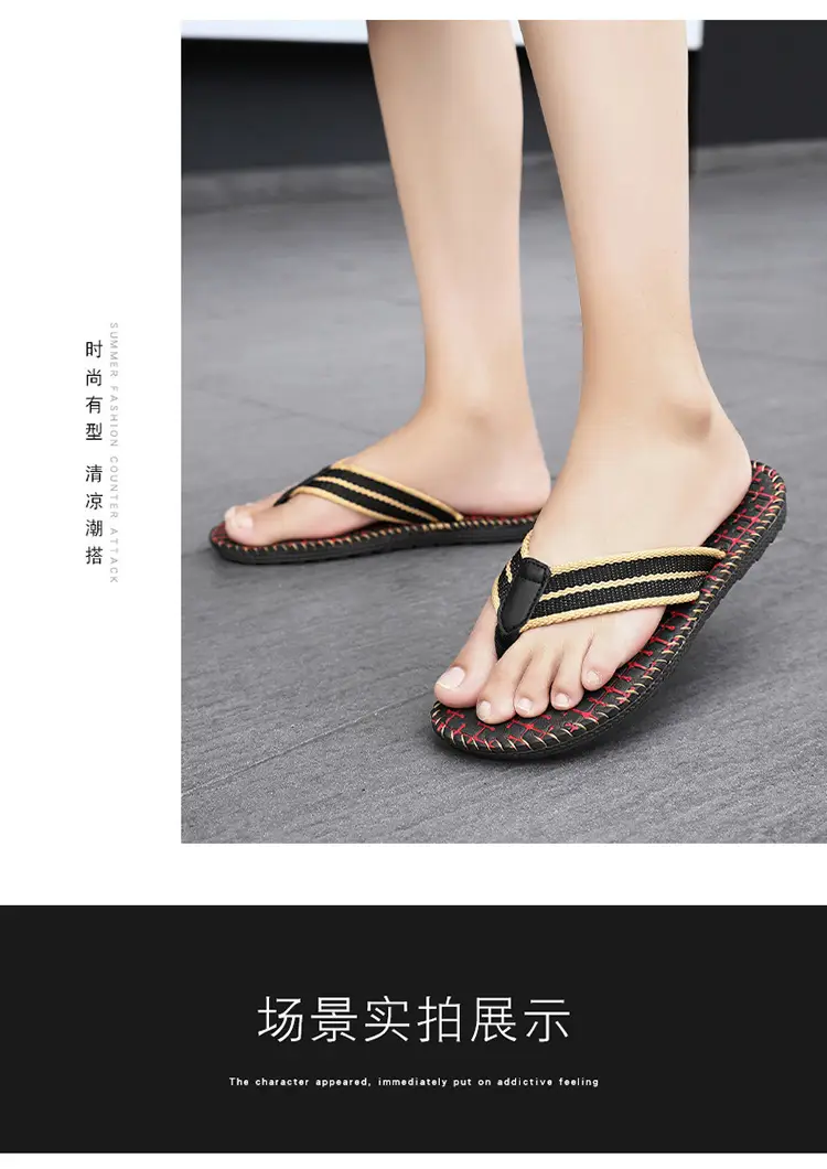 Daifa Woven Flip-Flops Men's Ins Trendy 2024 New Arrival Summer Wear-Resistant Beach Sandals and Slippers Non-Slip Flip-Flops — feature 13