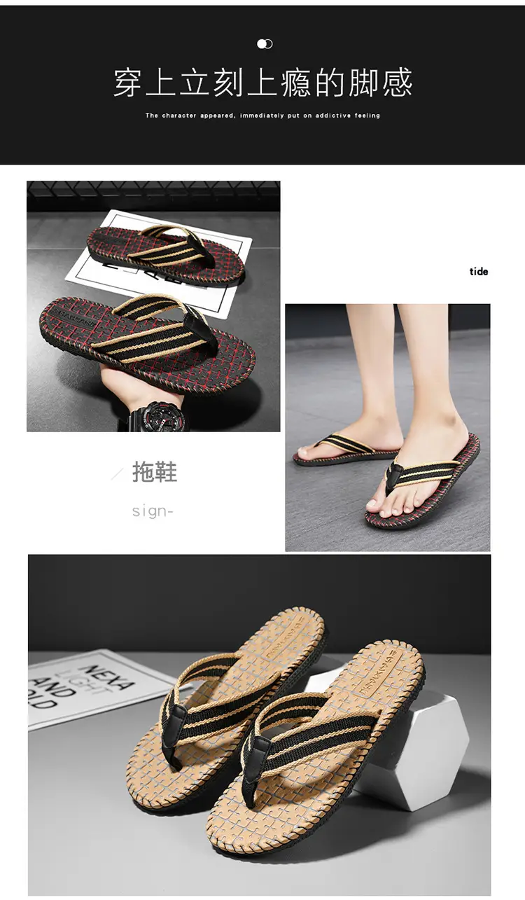 Daifa Woven Flip-Flops Men's Ins Trendy 2024 New Arrival Summer Wear-Resistant Beach Sandals and Slippers Non-Slip Flip-Flops — feature 2
