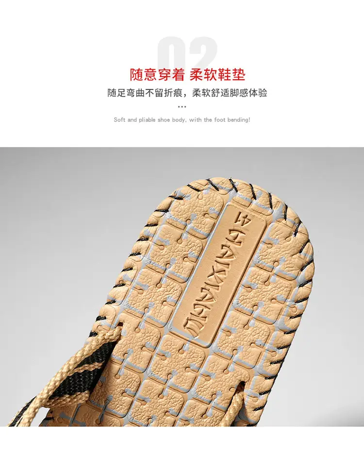 Daifa Woven Flip-Flops Men's Ins Trendy 2024 New Arrival Summer Wear-Resistant Beach Sandals and Slippers Non-Slip Flip-Flops — feature 6