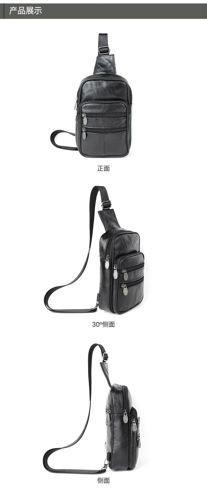 Men's Genuine Leather Chest Bag with 7.9" Mini Phone & Battery — feature 11