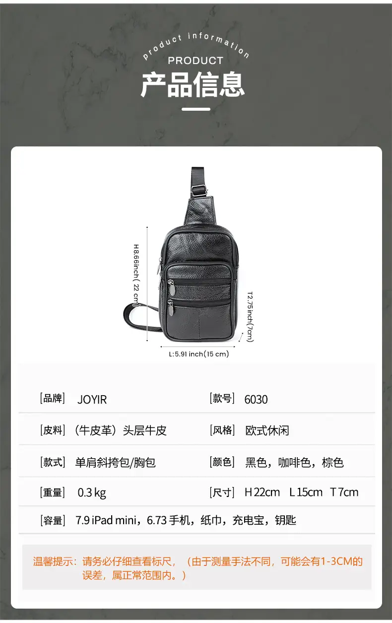 Men's Genuine Leather Chest Bag with 7.9" Mini Phone & Battery — feature 8