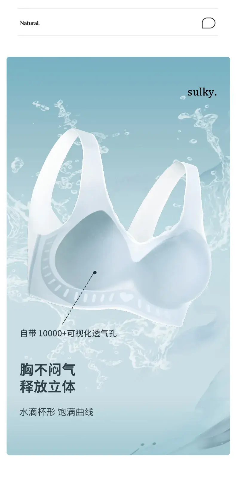 Wire-Free Traceless Intimate Vest for Women — feature 11