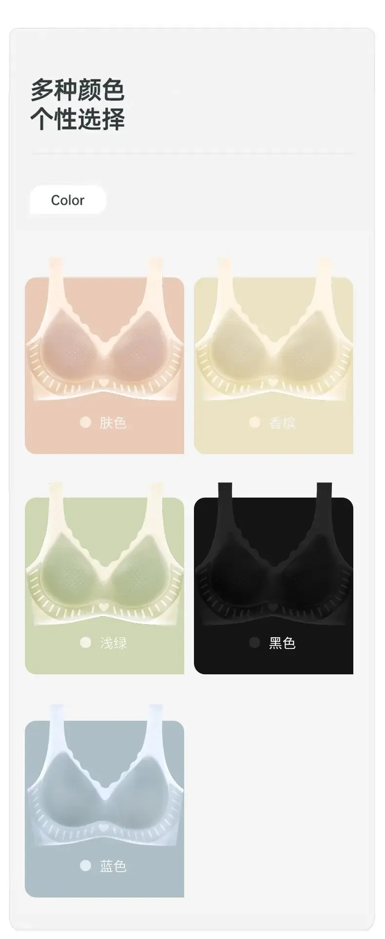 Wire-Free Traceless Intimate Vest for Women — feature 14