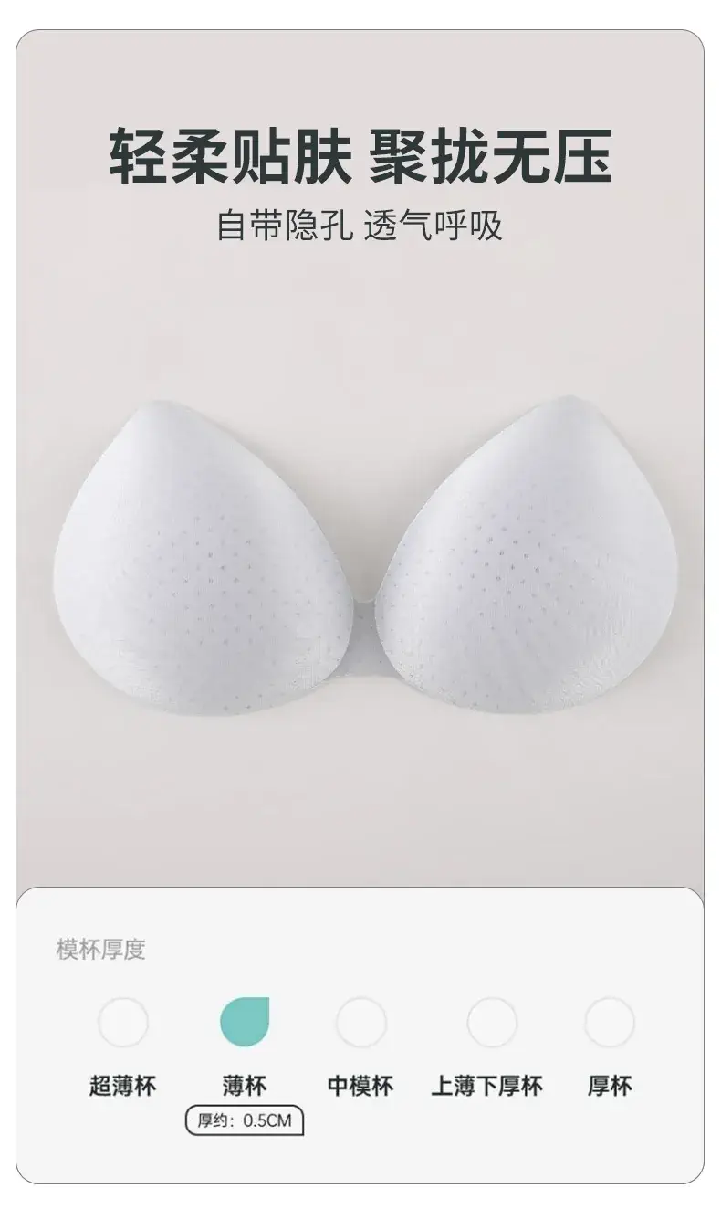 Wire-Free Traceless Intimate Vest for Women — feature 2