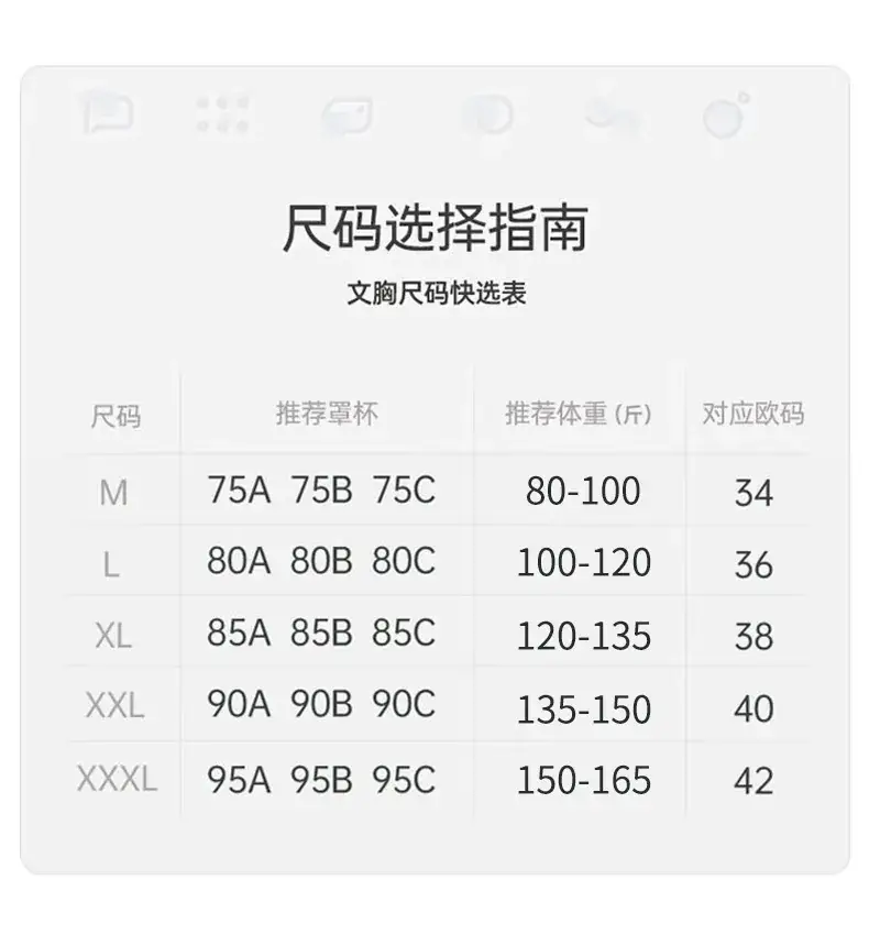 Wire-Free Traceless Intimate Vest for Women — feature 3