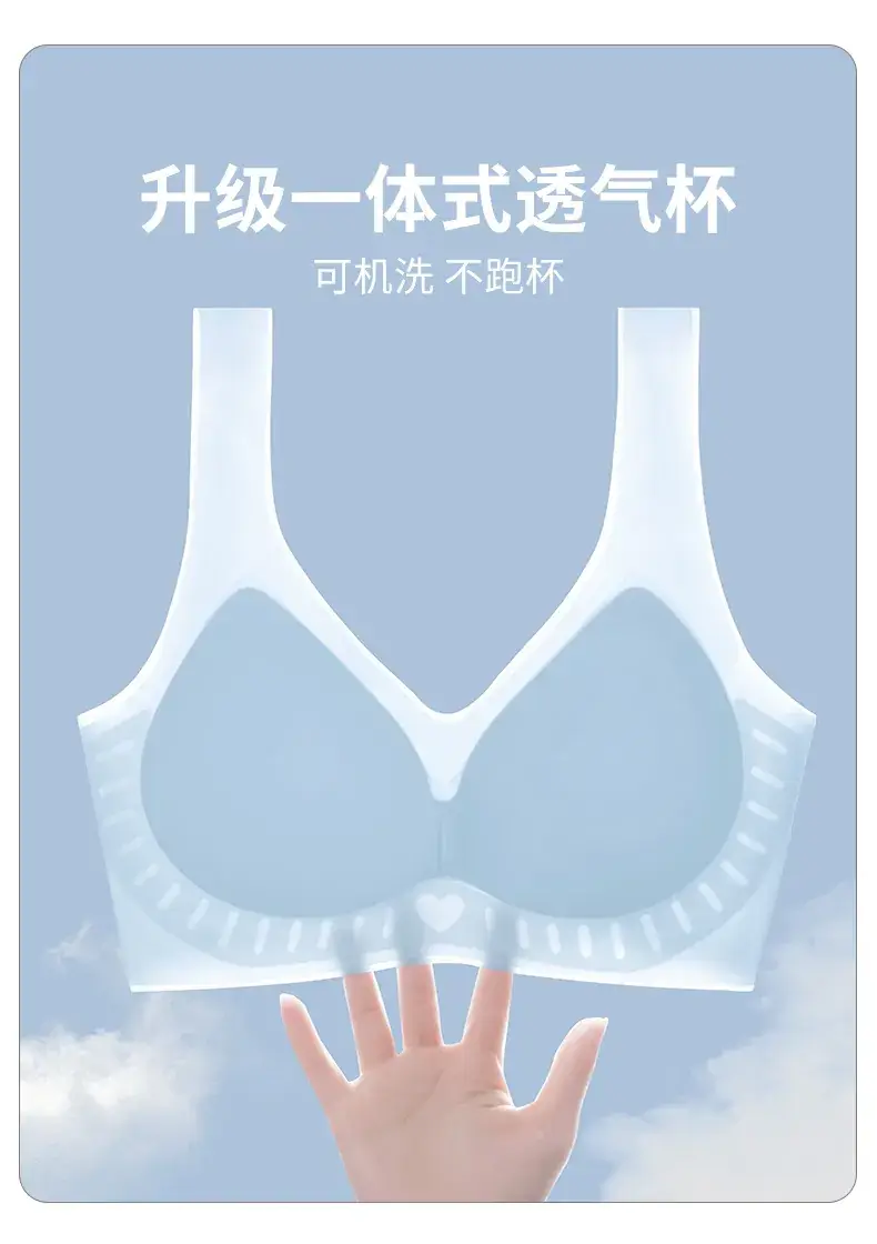 Wire-Free Traceless Intimate Vest for Women — feature 4