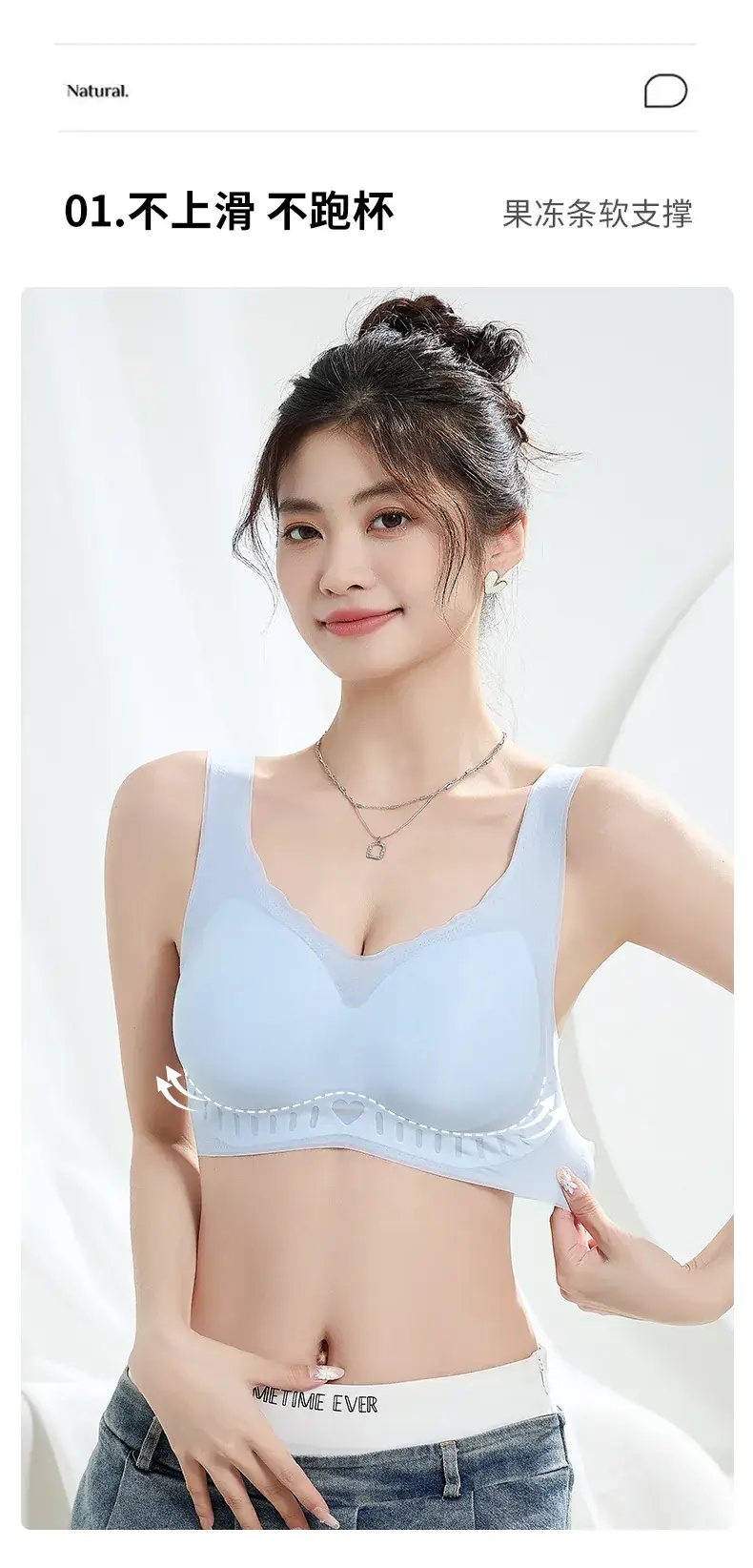 Wire-Free Traceless Intimate Vest for Women — feature 5