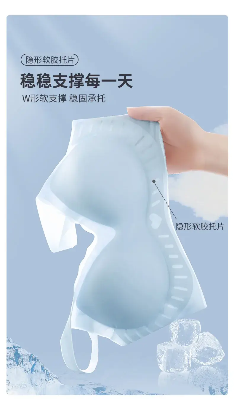 Wire-Free Traceless Intimate Vest for Women — feature 6